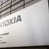 Kioxia公布拥有1000万IOPS超高性能的SSD研发计划
