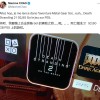 《死亡搁浅2》游戏容量提前曝光 存储需求近百GB