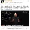 王自如回忆如何进入格力：意识到会付出巨大机会成本 但还是迈出这一步