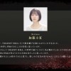 《寂静岭f》女主脸模公开 26岁日本演员加藤小夏