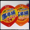 白象宣布终止多半、多一半产品名 新包装直接大字标注克数