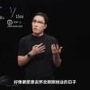 王自如回忆15年过往：更愿意去怀念刚刚创业的日子