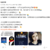 腾讯QQ空间20周年 初代网红沉珂露面：昔日暗黑系少女当妈妈了