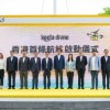 美团无人机香港首条常态化航线开航 麦当劳、必胜客等商户接入服务