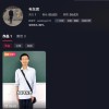 北大“韦神”突然开号，本人出镜 瞬间涨粉65万