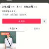 北大“韦神”账号将用做数学分享 抖音副总裁：看大家能听懂多少