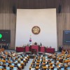韩国国会通过“内乱特检法” 调查尹锡悦发动紧急戒严真相