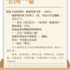 2025年全国高考语文作文题一览