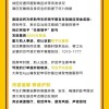 美团：高考期间帮助考生的骑手将获现金奖励 最高2000元