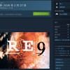 《生化危机9》上架Steam 支持中文配音 首批截图发布
