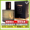 奇怪的游戏外设+1 索泰推出F5电竞香水 缓解疲劳加快反应