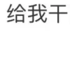 6大模型决战高考数学新一卷：豆包、元宝并列第一 OpenAI o3竟惨败垫底