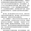 比亚迪李云飞回应“车圈恒大”“常压油箱”事件：油箱合规、财务没问题