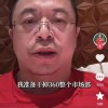 周鸿祎：准备干掉360整个市场部 一年省几千万元