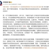 美国停止对华EDA销售 “华为式”的制裁又要扩散了？