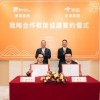 京东与央企华润签署战略合作协议 刘强东出席