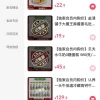 薇娅被曝“复出”