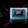 AMD锐龙Z2掌机处理器双剑齐发 Zen2到Zen5四世同堂