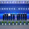 京东方越南新工厂提前量产 总投资超20亿