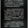 知名车评人大头突发疾病离世  妻子：将接过接力棒 延续他的事业