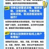 湖北确认：国补贯穿全年 每日限量发放资格