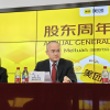 美团为何布局巴西？王兴：中国几乎所有大的互联网公司都有投入