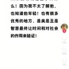 于东来：不了解董宇辉 从来没有说过董宇辉什么