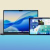iOS 26、iPadOS 26 和 macOS Tahoe 公共测试版将于7月发布