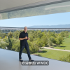 苹果WWDC25回顾：AI依旧贯穿全场 但今年欢乐多了