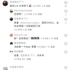 花旗中国区金融服务公司裁员4000人 员工被通知前1小时还在改bug
