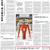 《人民日报》发文：有力有效整治“零公里二手车”