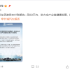 汽车业“反内卷”进行时 长城、理想、零跑跟进60天支付账期