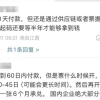 钢协呼吁“不给钱不发货” 已有15家车企跟进60天支付账期