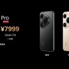 华为Pura 80系列发布 6499元起
