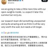 OpenAI开源模型发布推迟至夏末