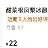 这种“血色蔬菜”竟是营养宝库 可惜很多人没吃过......