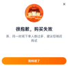 万元天猫超市消费卡被爆无法购物 客服：将妥善处理