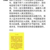 崔东树回应只买油车不买新能源车：基于个人情况选择