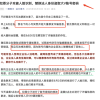 隐秘的盗号黑产：888元1小时偷走一个自媒体 一张照片让60万粉财经号易主