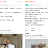 闲鱼：LABUBU搜索量环比上涨1000% 供不应求下现租赁新形式