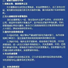 哪吒汽车重整开启：原管理团队将优化重组 将引入外企背景新CEO