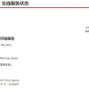 Google Cloud故障引发Switch在线服务中断 《马里奥赛车》玩家集体掉线