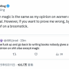 JK罗琳再次炮轰LGBT：生理上男性永远不可能变成女性