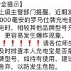 为了安全考虑 北京多所高校禁用罗马仕充电宝