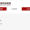 哪吒汽车正式破产重组 律师：管理人将全面接管公司财产
