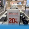 多地国补突然暂停 北京、天津、广州等部分门店靠限量抢券
