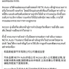 哪吒汽车发布中英泰三语重整声明：将换CEO，桐乡基地逐步复工