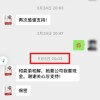 李国庆5月曾向友人透露和解：俞渝要公司 我要现金