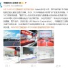 歼10CE亮相2025年巴黎航展：你好巴黎 我叫歼10CE