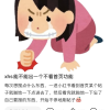 她能做出爆款App，却没有进入大厂的资格